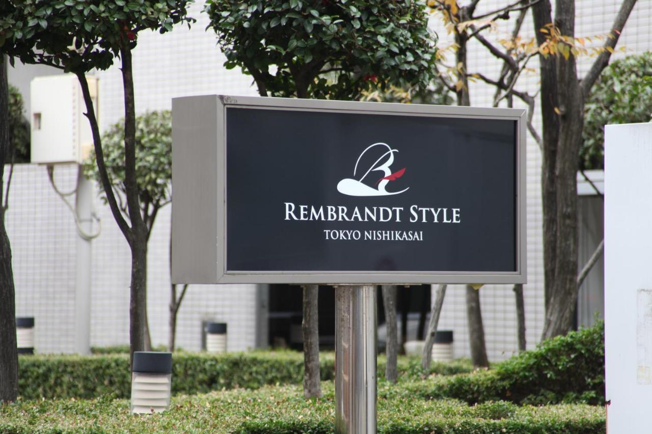 伦勃朗风格东京西葛西酒店 東京都