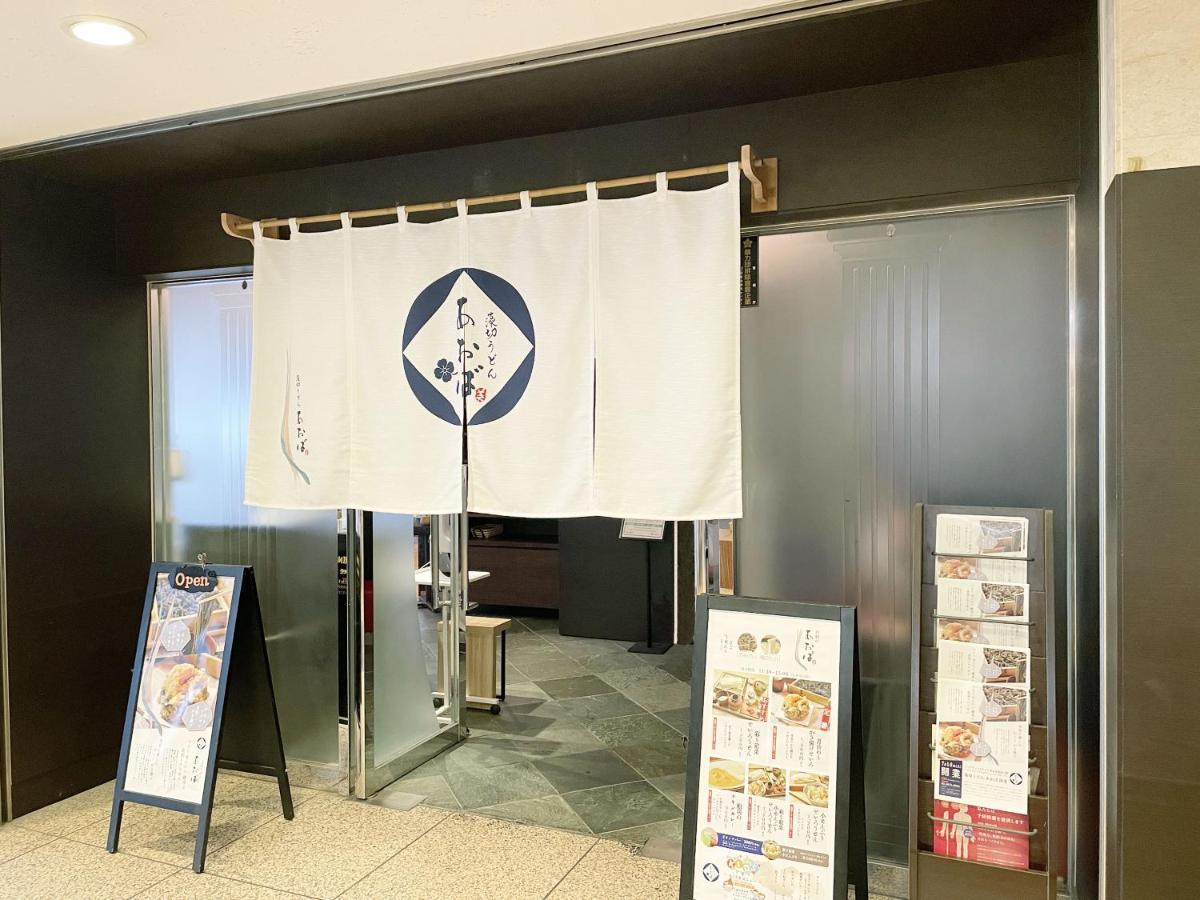 伦勃朗风格东京西葛西酒店 酒店 東京都
